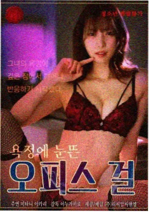 暗涌 剧集高清封面