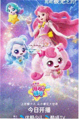 夏日幽灵 高清动画封面
